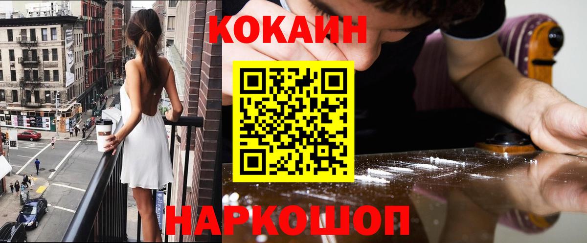 КОКАИН Боливия  COCAIN  Петрозаводск  Кокаин Перу  Вход с VPN 