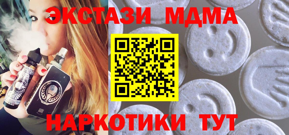 Петрозаводск  Экстази бентли  ЭКСТАЗИ  мориарти как зайти  Вход с VPN  ЭКСТАЗИ Punisher  MEGA вход 