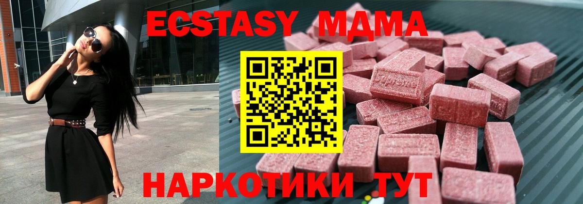 ЭКСТАЗИ TESLA Петрозаводск