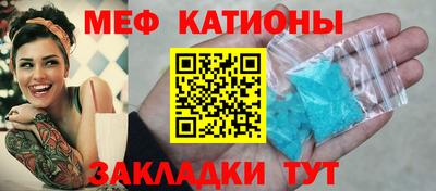 кокаин VHQ Ставрополь