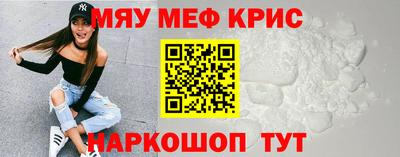 кокаин VHQ Ставрополь
