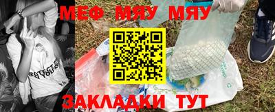 кокаин VHQ Ставрополь