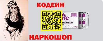 соль ск Старая Купавна