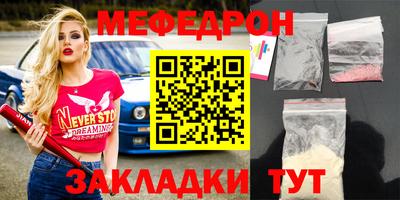 кокаин VHQ Ставрополь