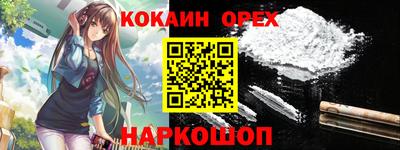 соль ск Старая Купавна