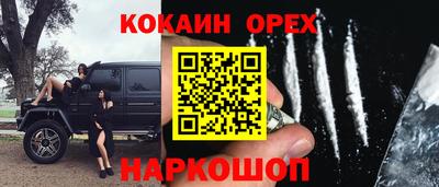 соль ск Старая Купавна