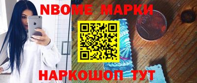 соль ск Старая Купавна