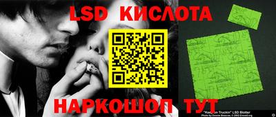 кокаин VHQ Ставрополь