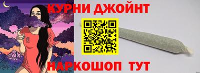 соль ск Старая Купавна