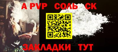 кокаин VHQ Ставрополь