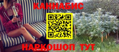 соль ск Старая Купавна