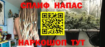 соль ск Старая Купавна
