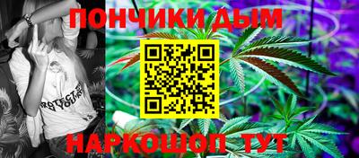 соль ск Старая Купавна