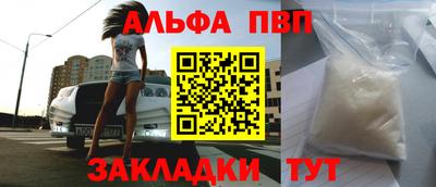 соль ск Старая Купавна