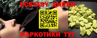кокаин VHQ Ставрополь