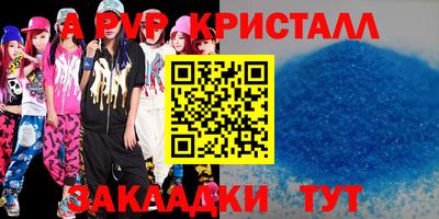 тгк Среднеуральск