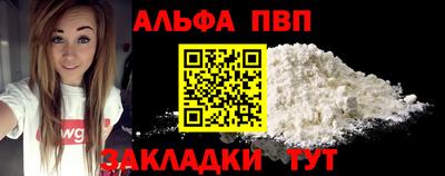 кокаин VHQ Ставрополь