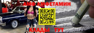 кокаин VHQ Ставрополь