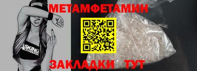 кокаин VHQ Ставрополь