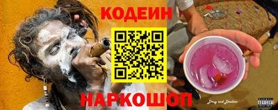кокаин VHQ Ставрополь