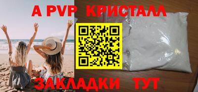 соль ск Старая Купавна