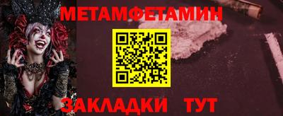 кокаин VHQ Ставрополь