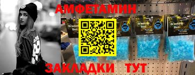 соль ск Старая Купавна