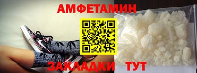 кокаин VHQ Ставрополь
