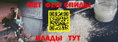 соль ск Старая Купавна