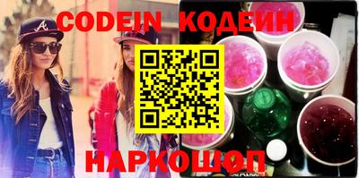 кокаин VHQ Ставрополь