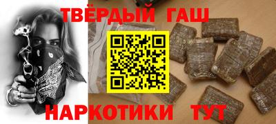 кокаин VHQ Ставрополь