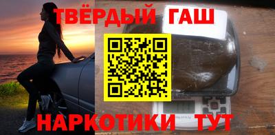 соль ск Старая Купавна