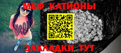 кокаин VHQ Ставрополь