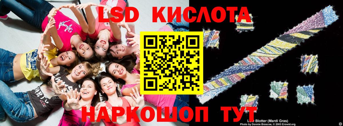 LSD-25 экстази кислота  Вход с VPN  Петрозаводск  Лсд 25 экстази  ЛСД экстази кислота 