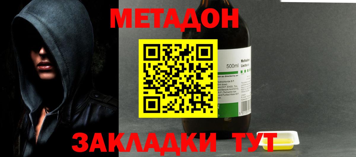 blacksprut ONION  Метадон мёд  Вход с VPN  Метадон кристалл  сайты даркнета официальный сайт  Петрозаводск 