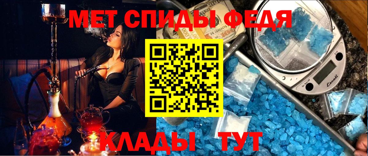 Первитин пудра Петрозаводск
