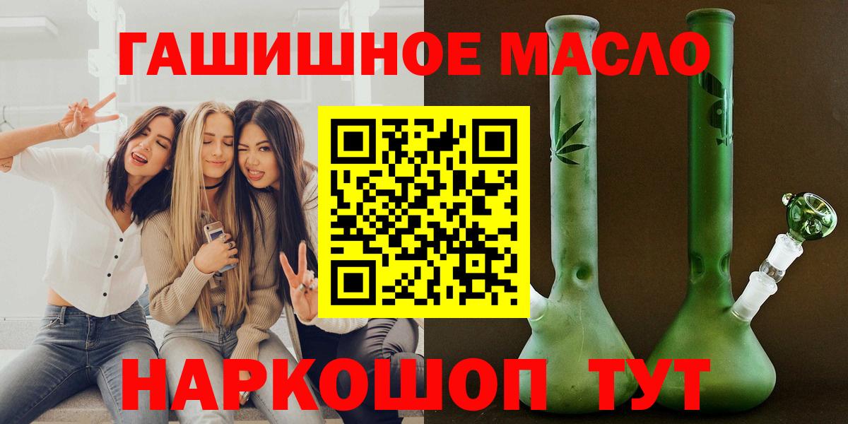 Дистиллят ТГК вейп с тгк Петрозаводск