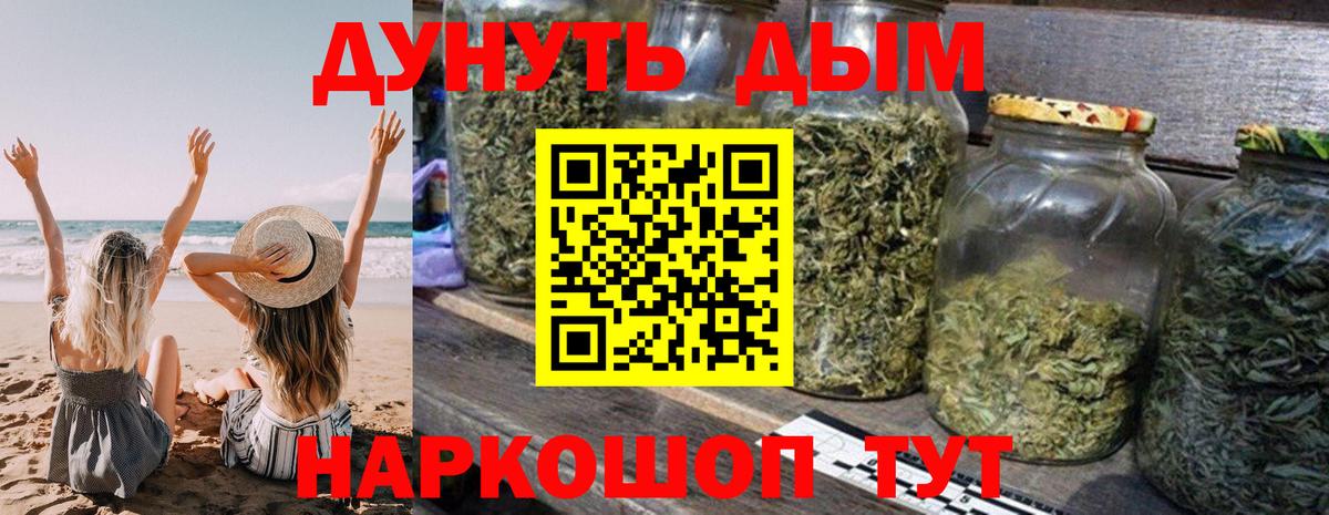Петрозаводск  МАРИХУАНА сатива  Марихуана Bruce Banner  Вход с VPN 